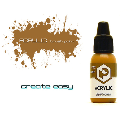 Древесная (Wood)