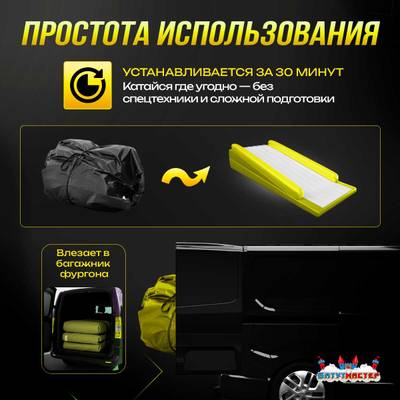 Надувная подушка «RideAir» для байк-трюков и прыжков, 16×9×2,6 м