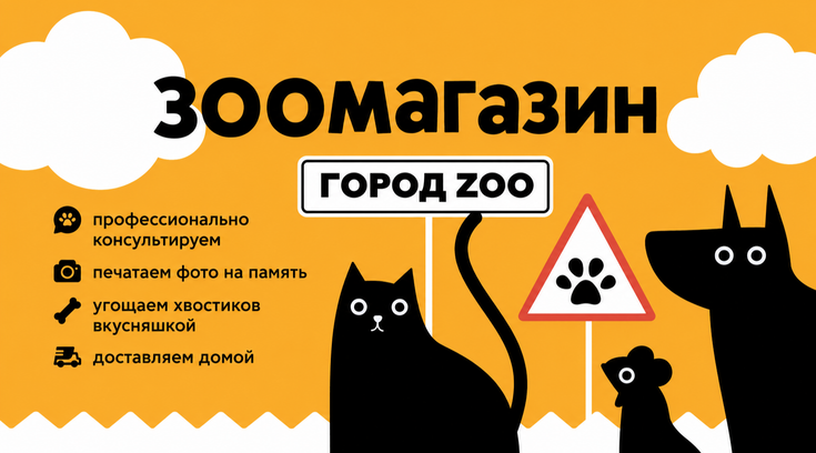 Приxодите в гости! И заxватите xвостика