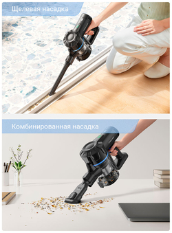 Пылесос вертикальный Dreame Trouver J10 (VJ10A)