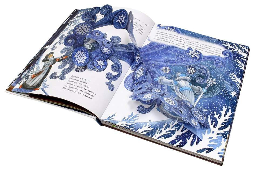 Двенадцать месяцев