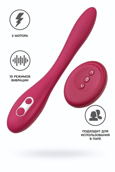 Многофункциональный вибратор Leroina Caberna бордовый 20 см