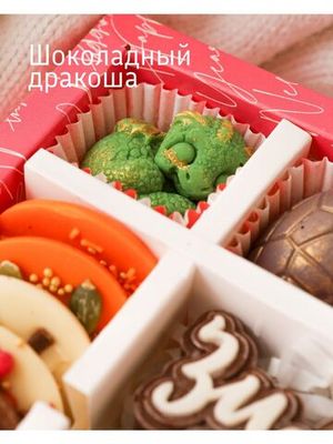 Подарочный набор шоколада и пряников "8 марта"