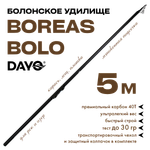 Удилище Dayo Телескоп Boreas Bolo с кольцами 15207A -