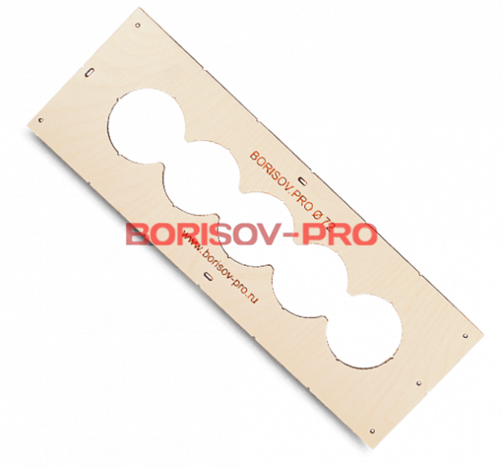 Комплект шаблонов для подрозетников Borisov-pro диаметром 68/72/82 мм