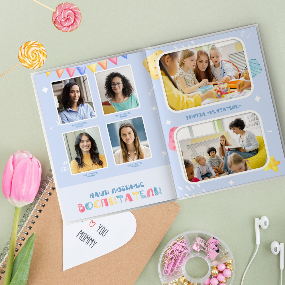 PSD-Шаблон фотокниги "Детство"