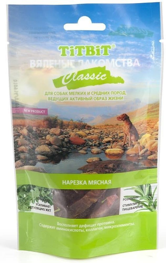 Вяленые лакомства Нарезка мясная Classic 50 г
