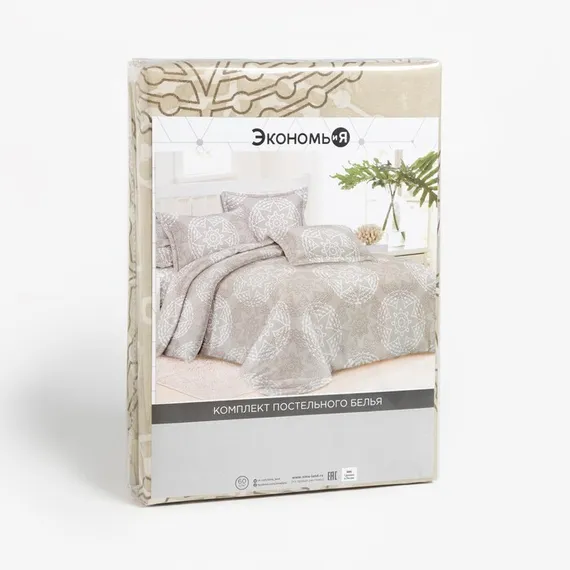 Постельное бельё 1,5сп Экономь и Я «Серые цветы» 143х215см, 145х214см, 50х70см-1 шт, 60 г/м2, микрофибра