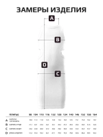 Платье для девочки летнее с вырезом