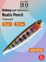 Воблер DUO Realis Pencil 100 F SW, GHN0157 Waka Mullet, 100 мм, 14,3 г, плавающий, волкер
