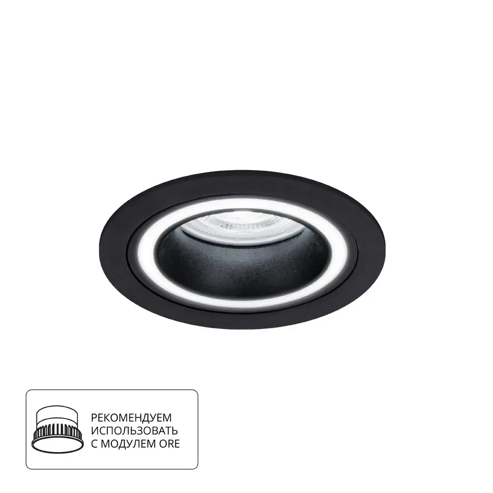 Точечный встраиваемый светильник Arte Lamp