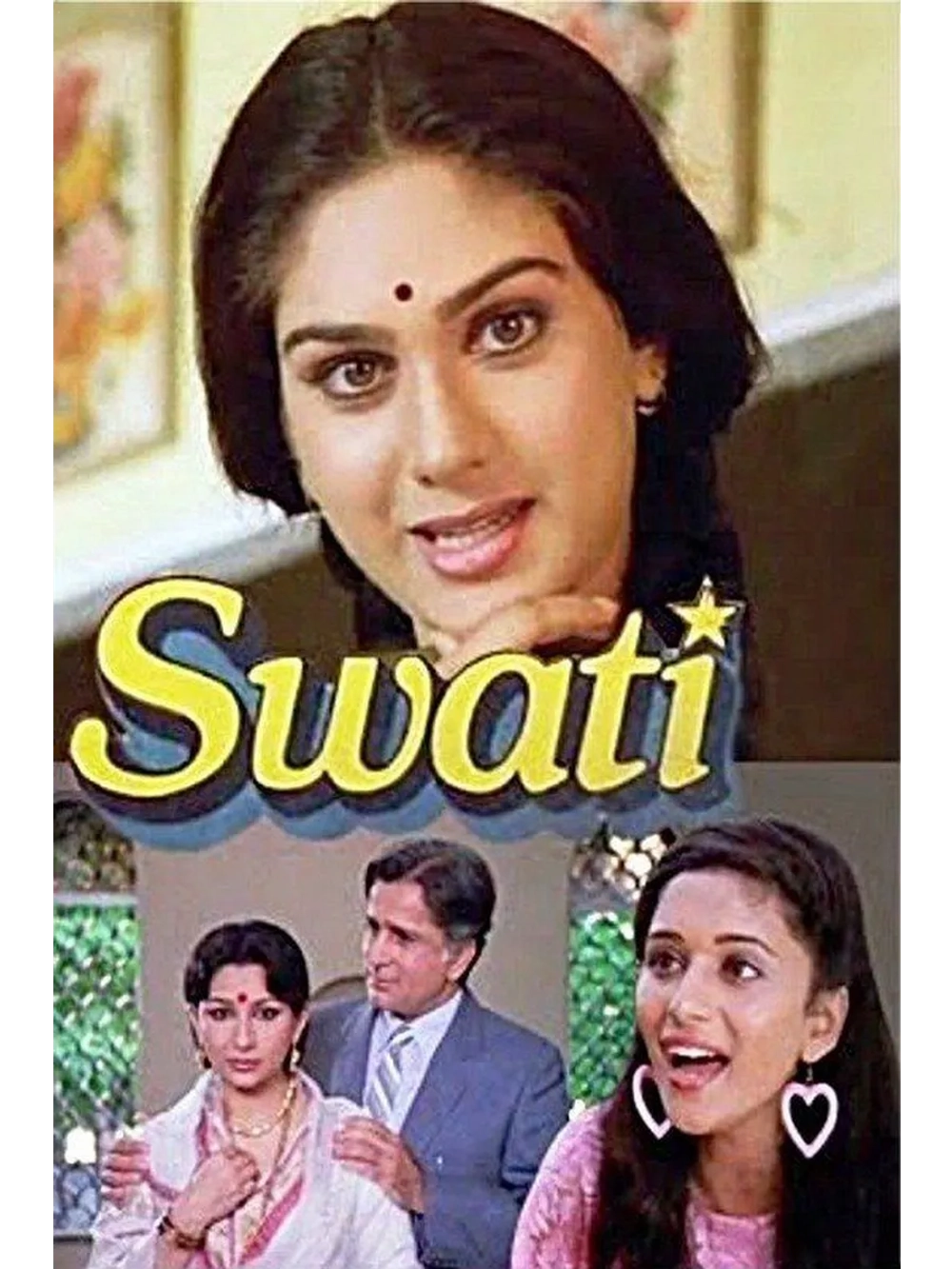 Свати (1986) (DVD-R)