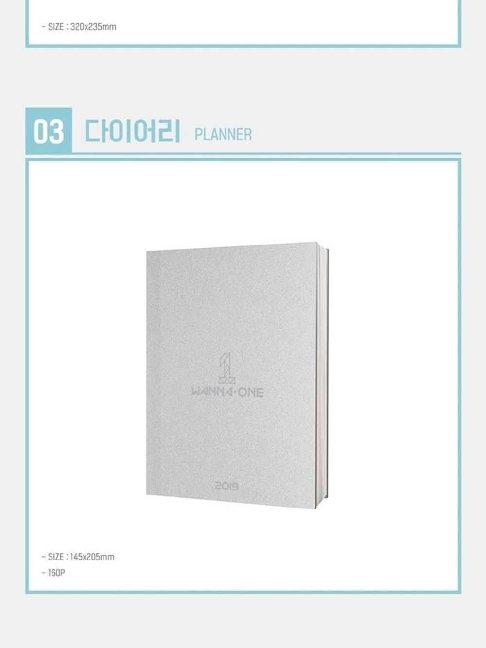 товары Wanna One - 2019 Season's Greetings