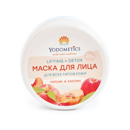 МАСКА ДЛЯ ЛИЦА 25+ ПЕРСИК И КАОЛИН LIFTING+DETOX для всех типов кожи, ТМ YODOMETICS