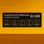 Виброплита Denzel VC-30W бак для воды 97042