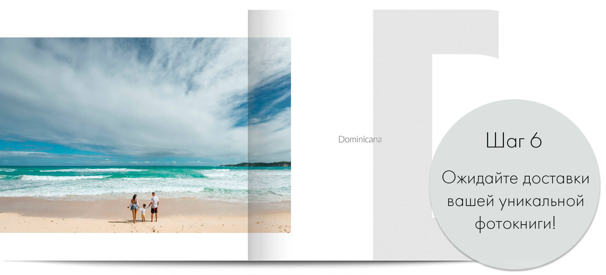 Слайдер Блок 4