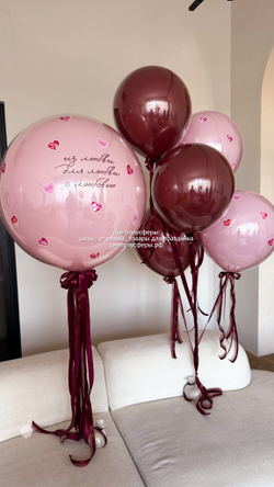 Набор С любовью