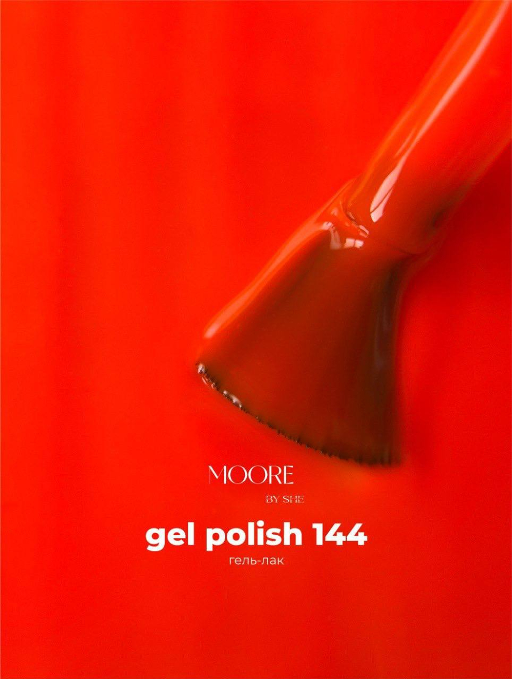 Moore Гель-лак 144 10 ml