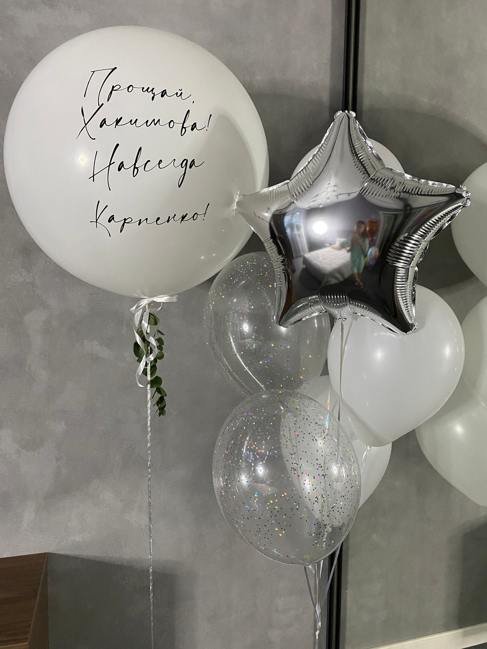 Сет на девичник №13