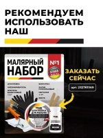Краска для мебели и интерьера матовая оливковый