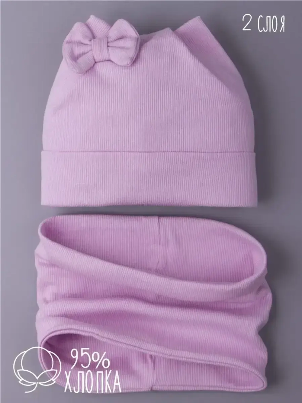 Шапка для девочки с ушками осенняя и снуд