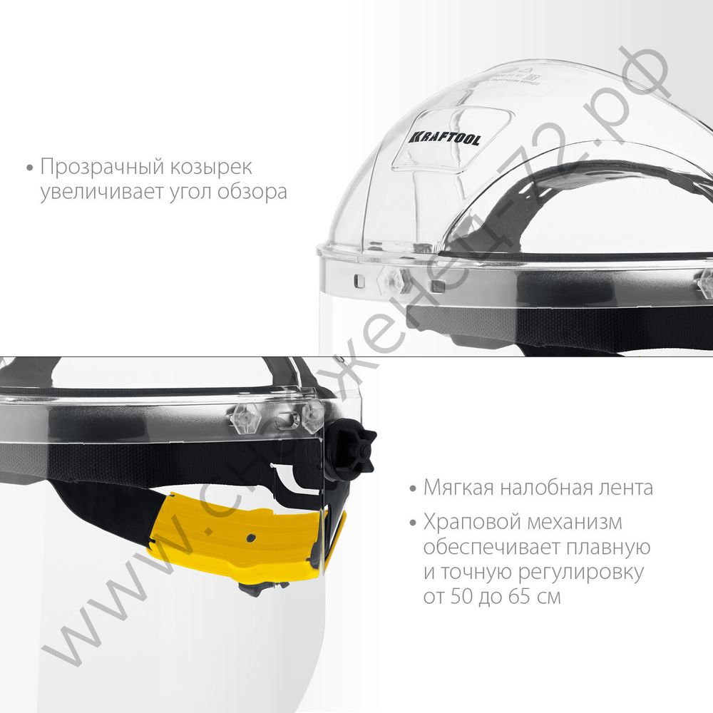 KRAFTOOL SPECTRA, удлинённый экран 220х385мм, поликарбонат 2мм, храповик, защитный лицевой щиток (110811)