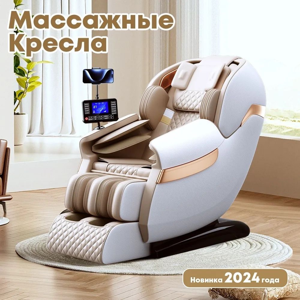 Массажное кресло Anwegoo A8