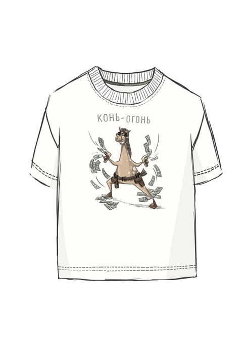 ФУТБОЛКА ЖЕНСКАЯ БРИНИТ МОЛОЧНЫЙ КОНЬ-ОГОНЬ