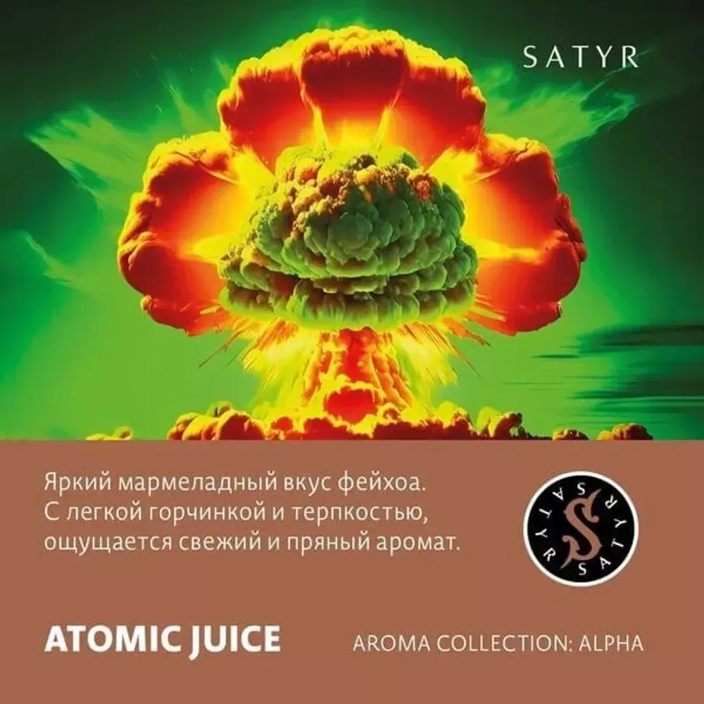 Satyr - Atomic Juice (100г)