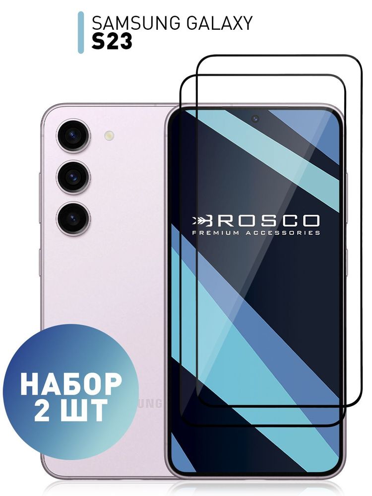 Чехол ROSCO для Samsung Galaxy S23+ (арт. SS-S23P-COLOURFUL-BLACK )