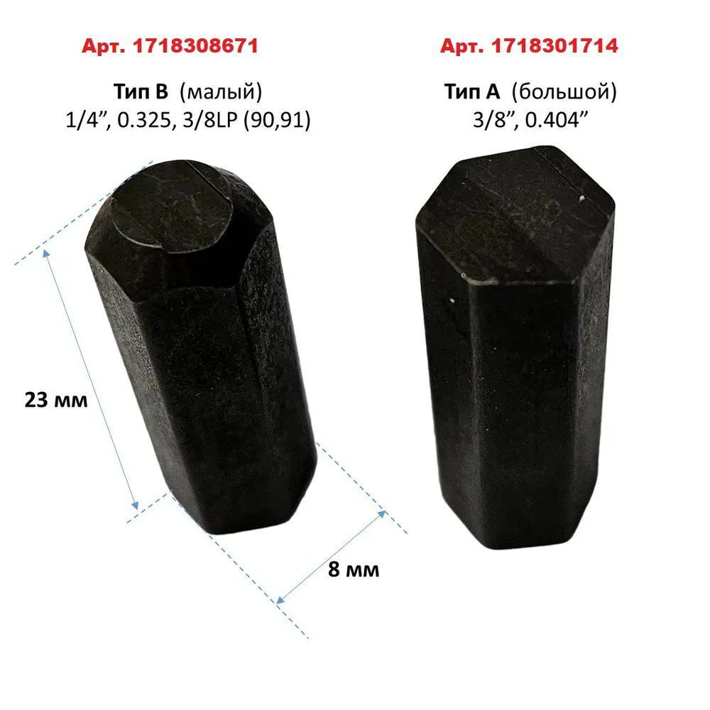 Клепальный шип 38597 для клепального станка 24549, Тип А для 3/8", 0.404"