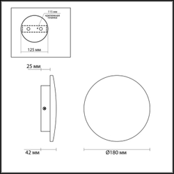Бра Odeon Light 3871/12WL
