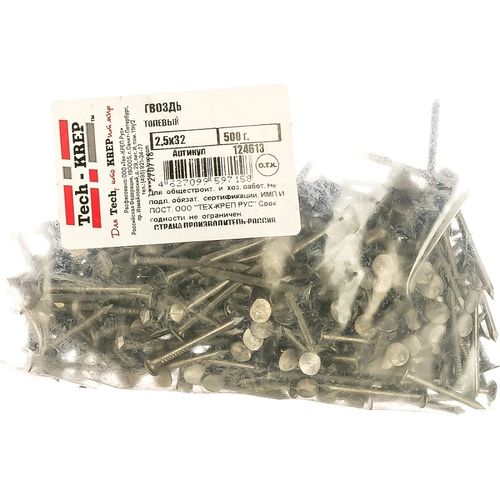 Гвозди толевые 2,5х32 мм 500 грамм