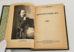 "6 книг с детскими рассказами классиков отечественной литературы". Некрасов Н.А., Горький М.. 1938г.