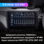 Teyes CC4 Pro 9" для Suzuki Swift 5 2016-2020