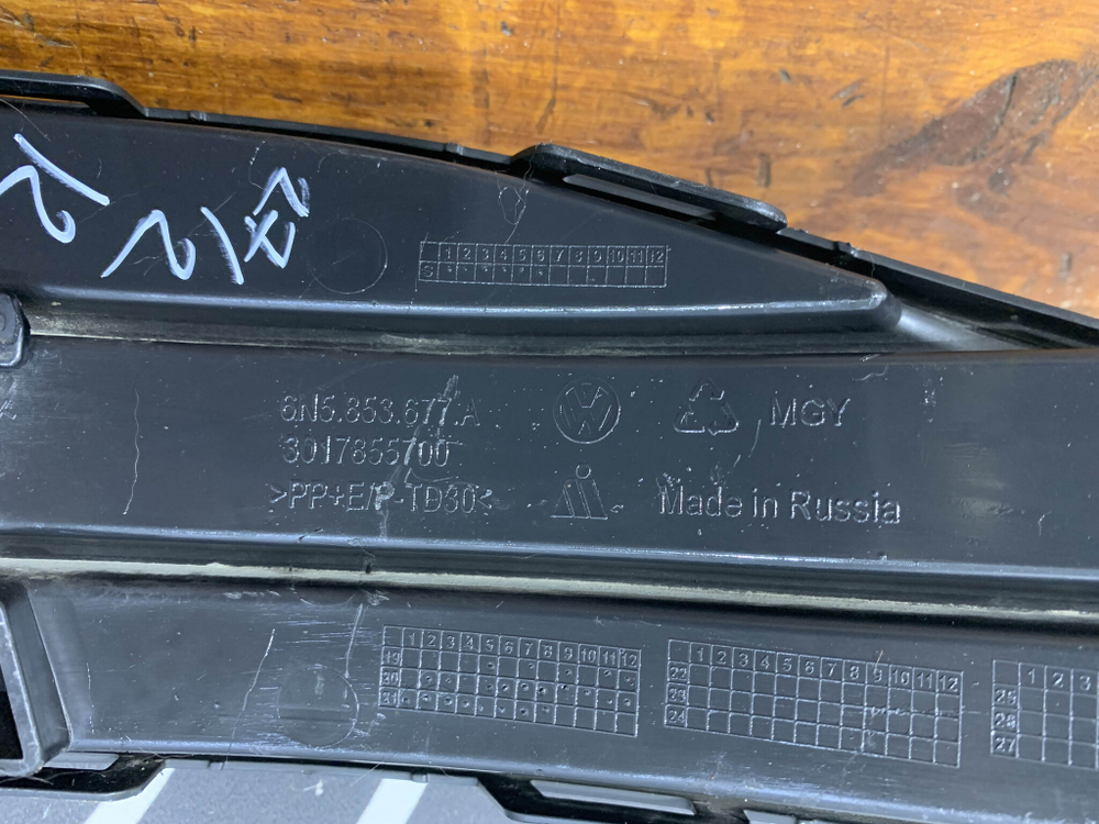 Решетка переднего бампера VW Polo 6 20-нв Б/У Оригинал 6N5853677A
