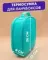Yemək çantası \Ланчбокс \ Lunch box Mermaid 3D
