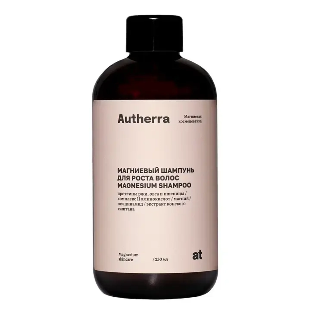 Магниевый шампунь для волос "Autherra", 250 мл
