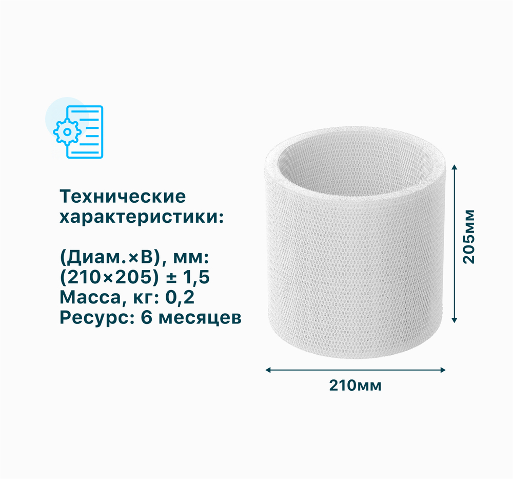 Увлажнитель воздуха TION Iris