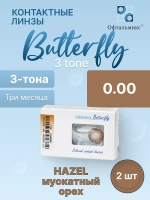 Трехмесячные цветные контактные линзы Офтальмикс Butterfly 3 Tone (уп. 2 линзы)