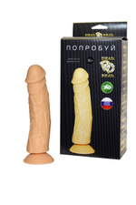 Фаллоимитатор с присоской 19,5 см (Цвет: телесный)