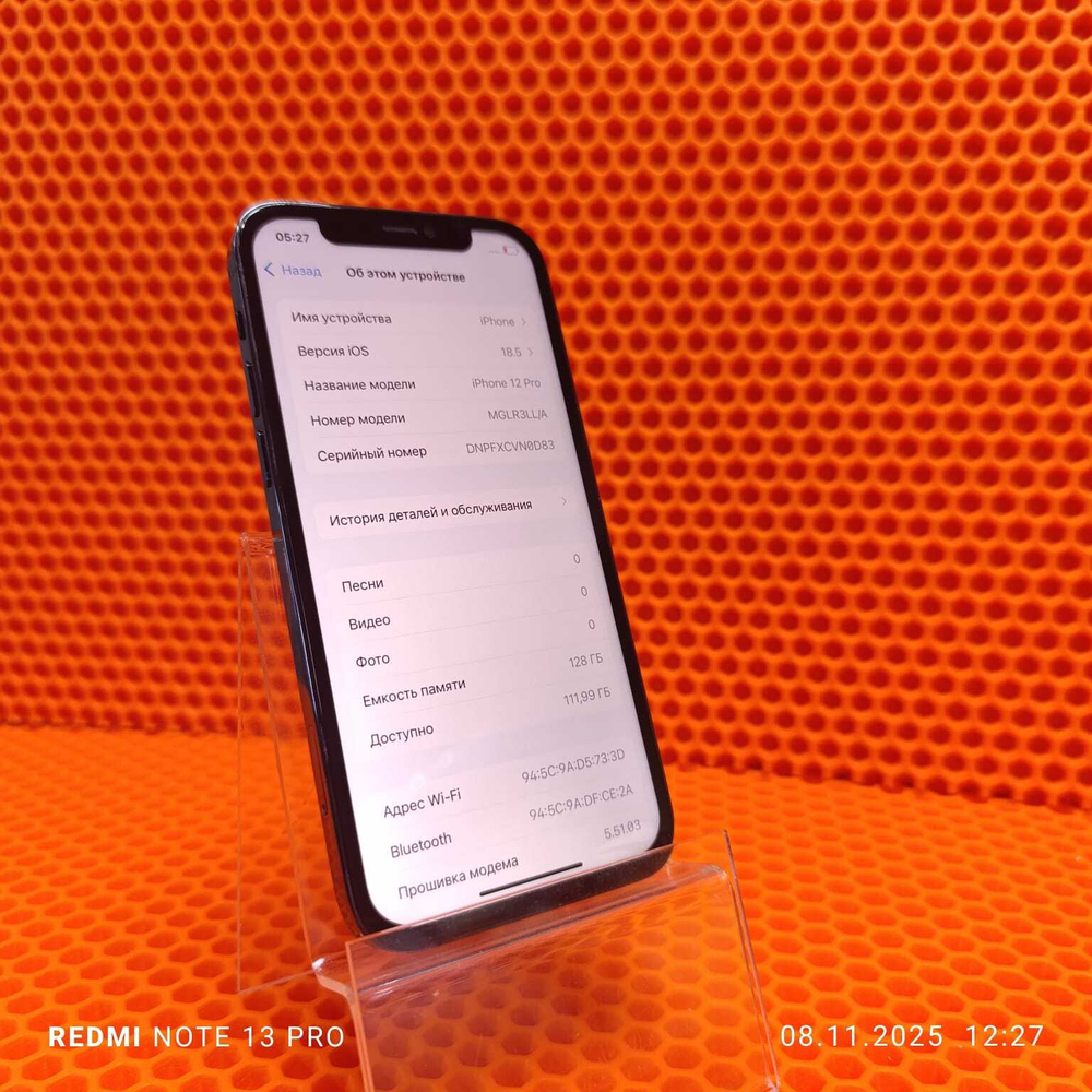 Смартфон iPhone 12 Pro 128