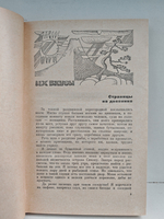 Ветка сакуры