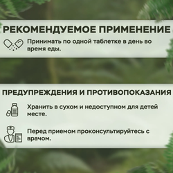 Alviko-lab Альфа-липоевая кислота, Alpha Lipoic Acid 600 мг 60 таблеток