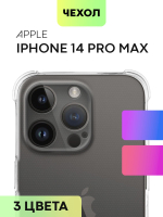 Чехол BROSCORP для Apple iPhone 14 Pro Max оптом (арт. IP14PROMAX-HARD-TPU-TRANSPARENT)