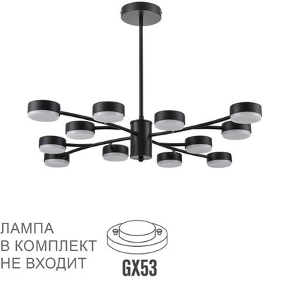 8117/12 LN Люстра GX53 12*7Вт 220В IP20 COMFI