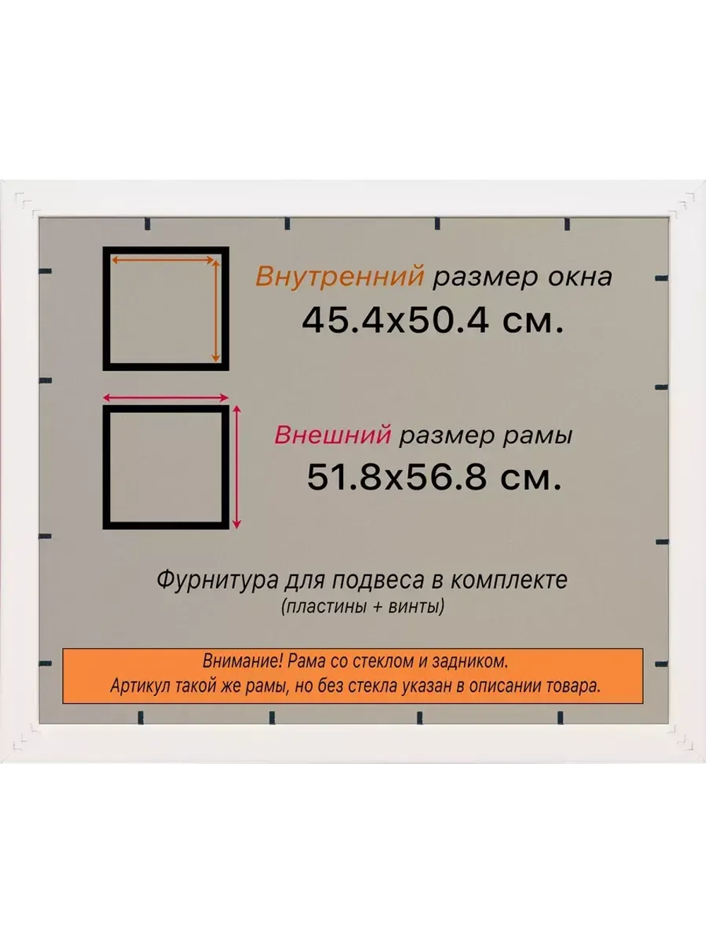 Рамка для постера и фотографий 45x50