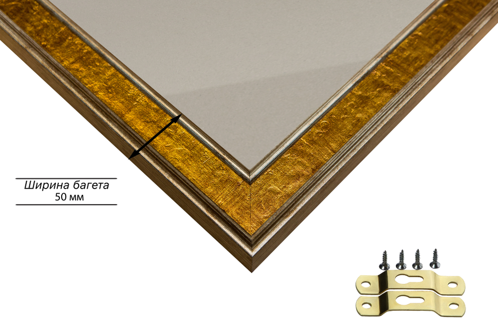 Рамка 14,8x21 для постера и фотографий RPS0051550-21