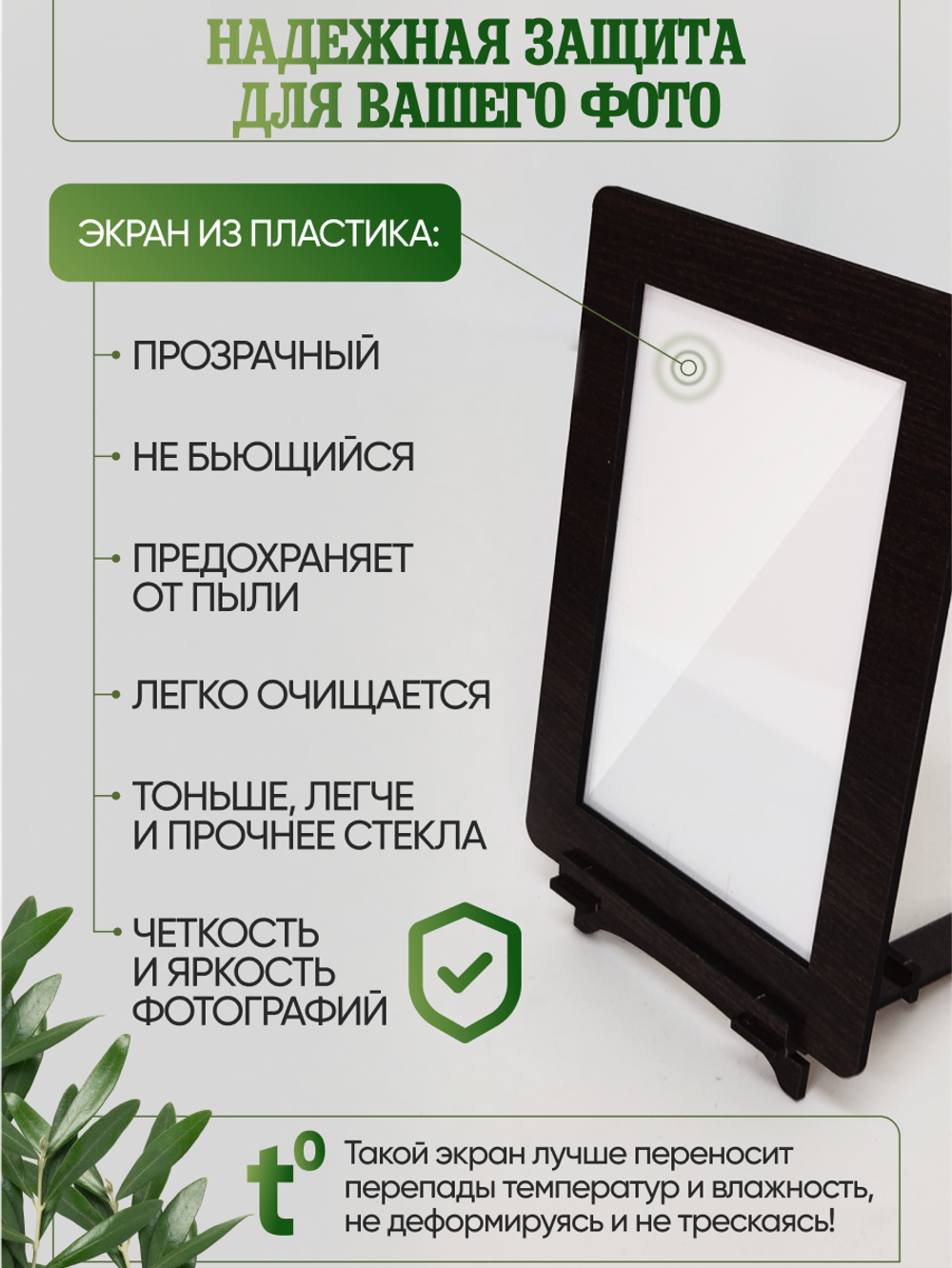 Набор фоторамок 30х21 (А4), 4шт, Черный лак