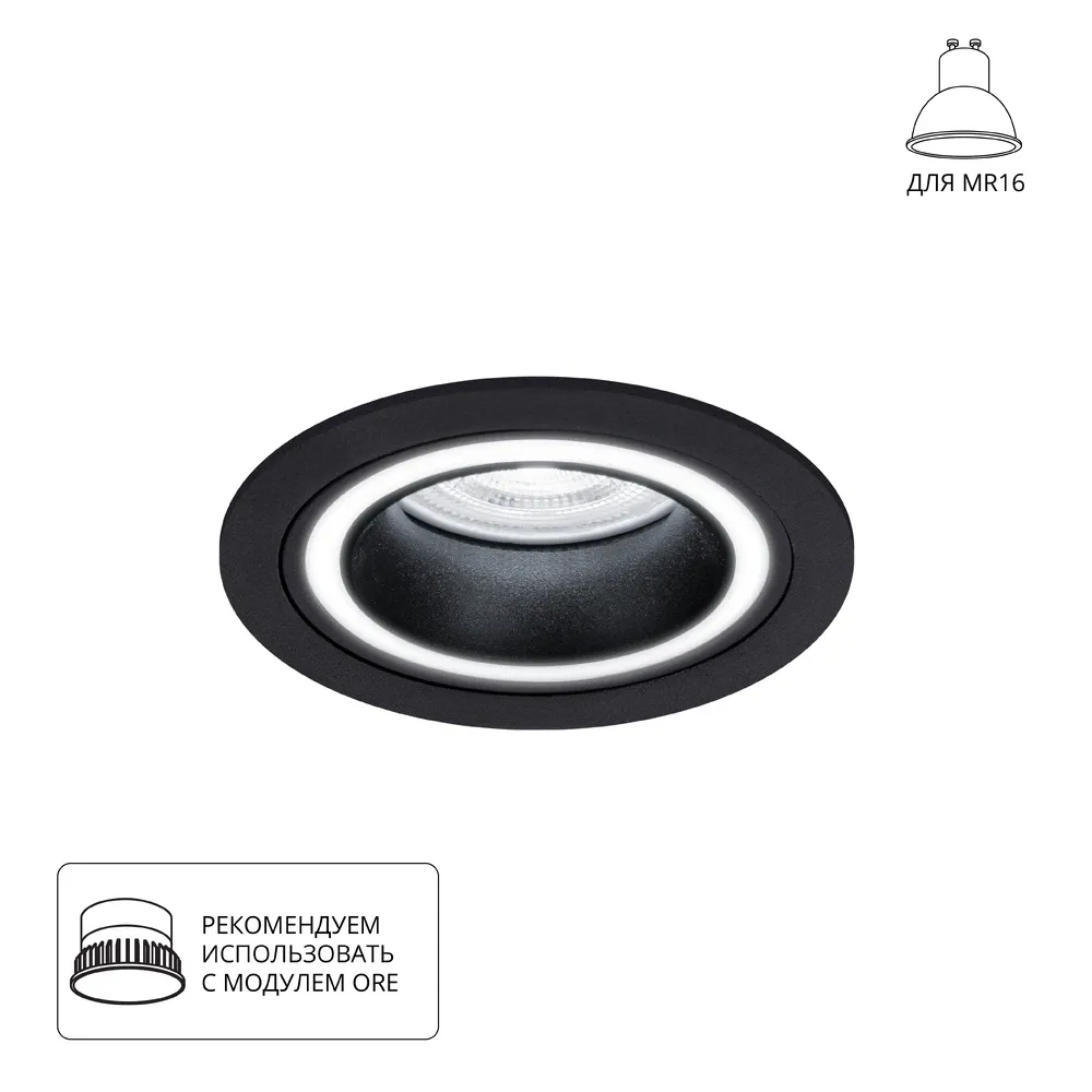 Точечный встраиваемый светильник Arte Lamp IMAI